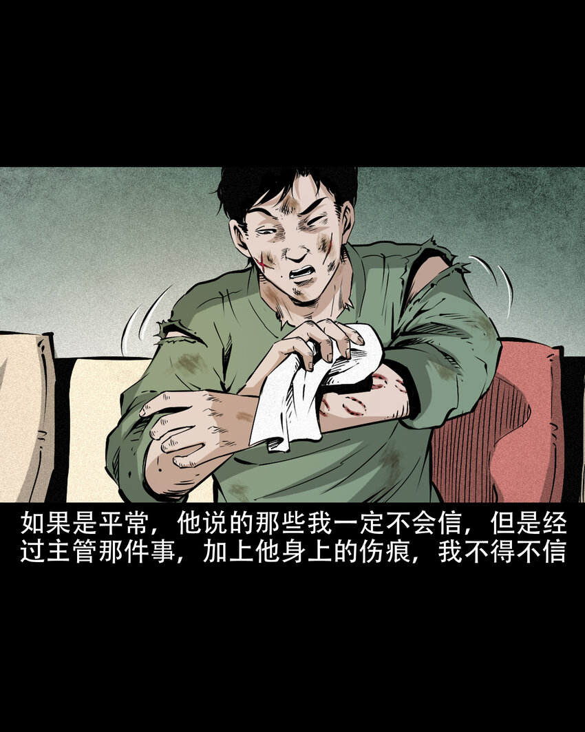 649 养阴物55