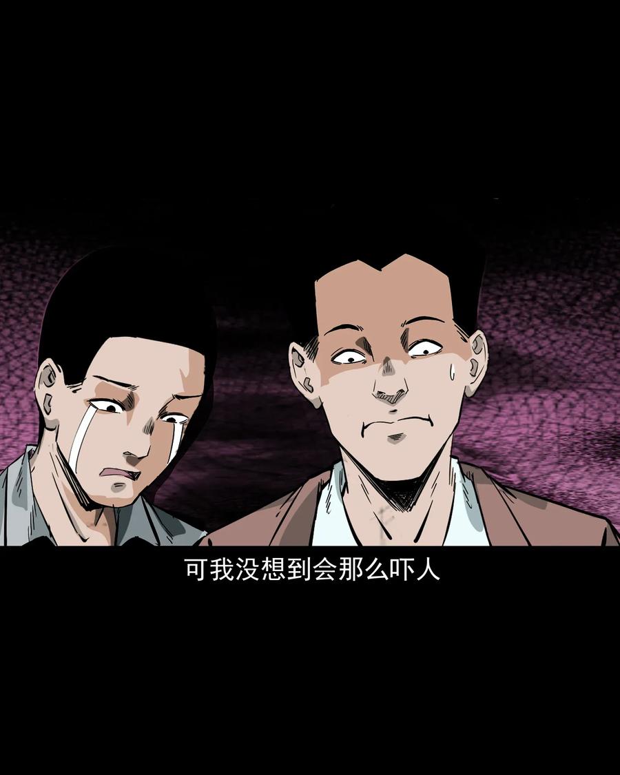 418 他的脑袋裂开了29