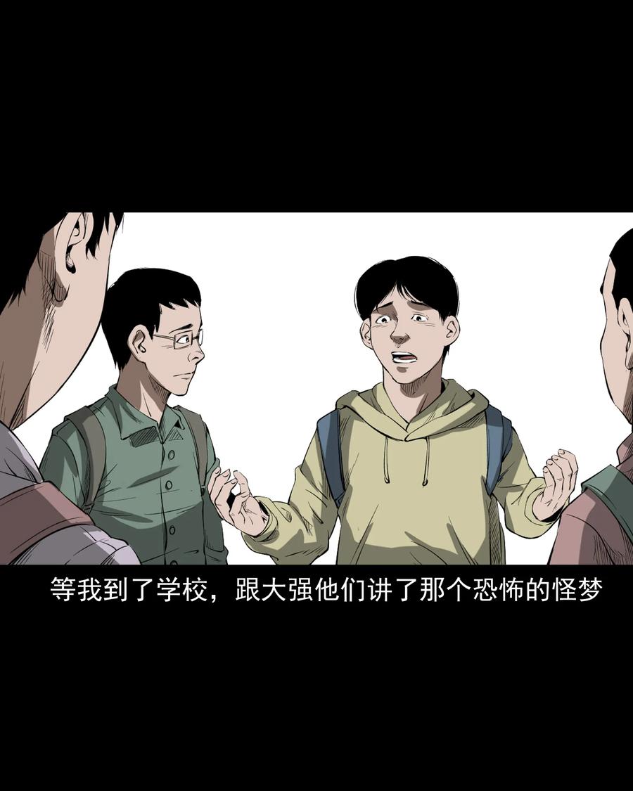 324 童年悔事69