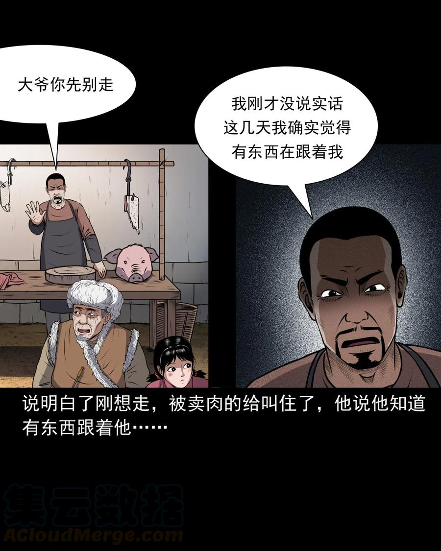 401 老烟鬼3920