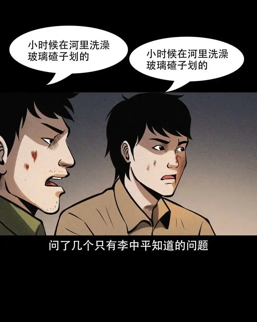 603.1 老烟鬼140话49