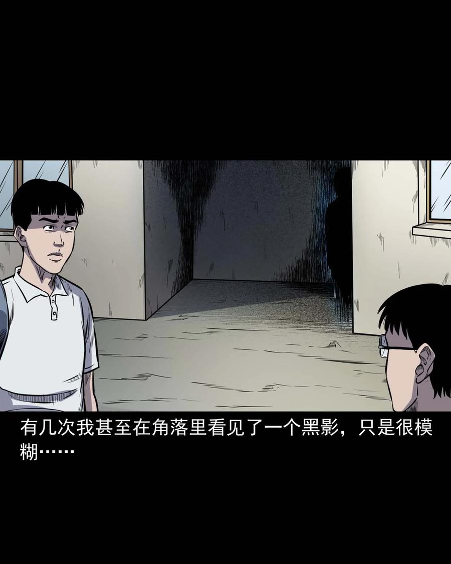 325 招魂25