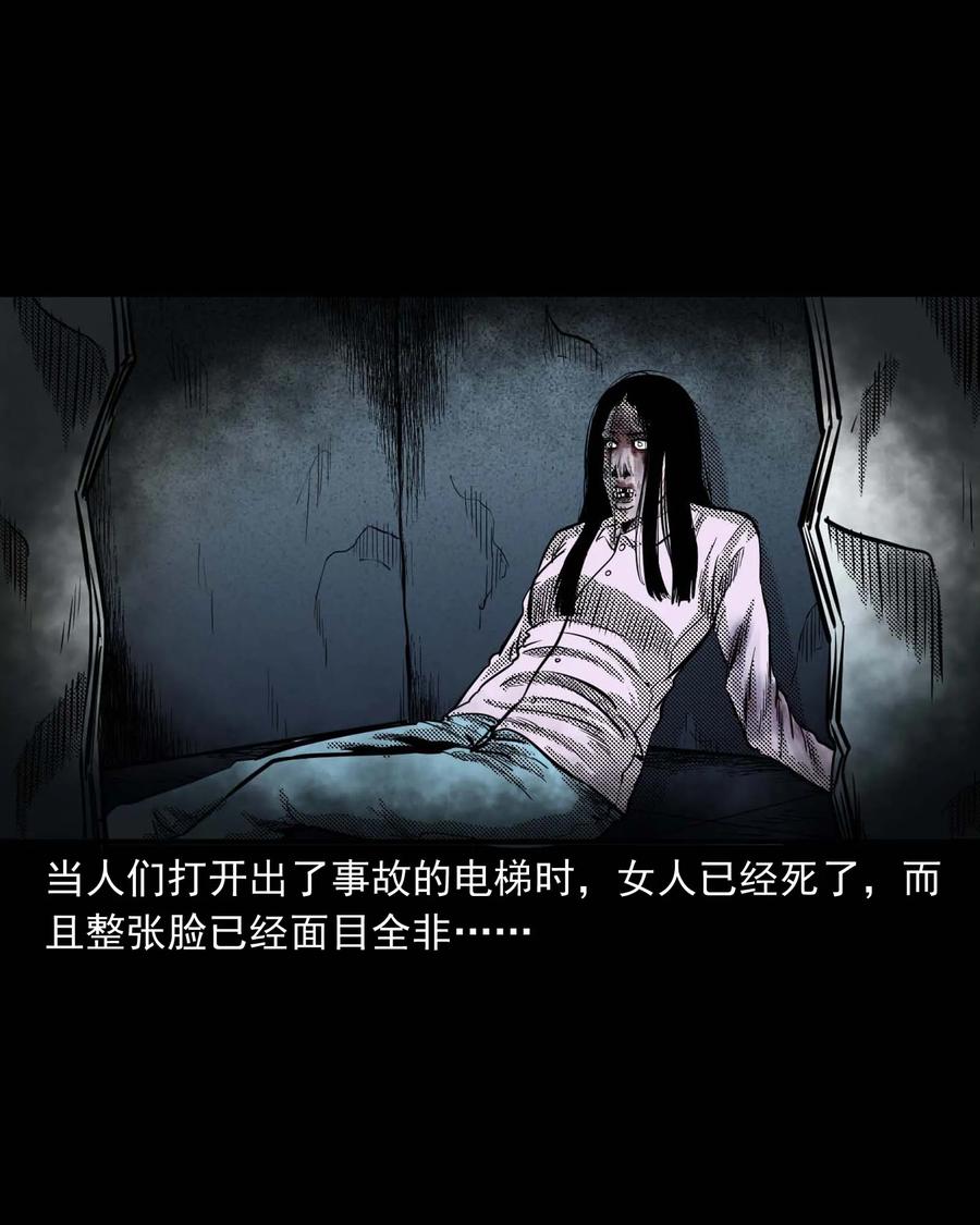 285 加班的故事50
