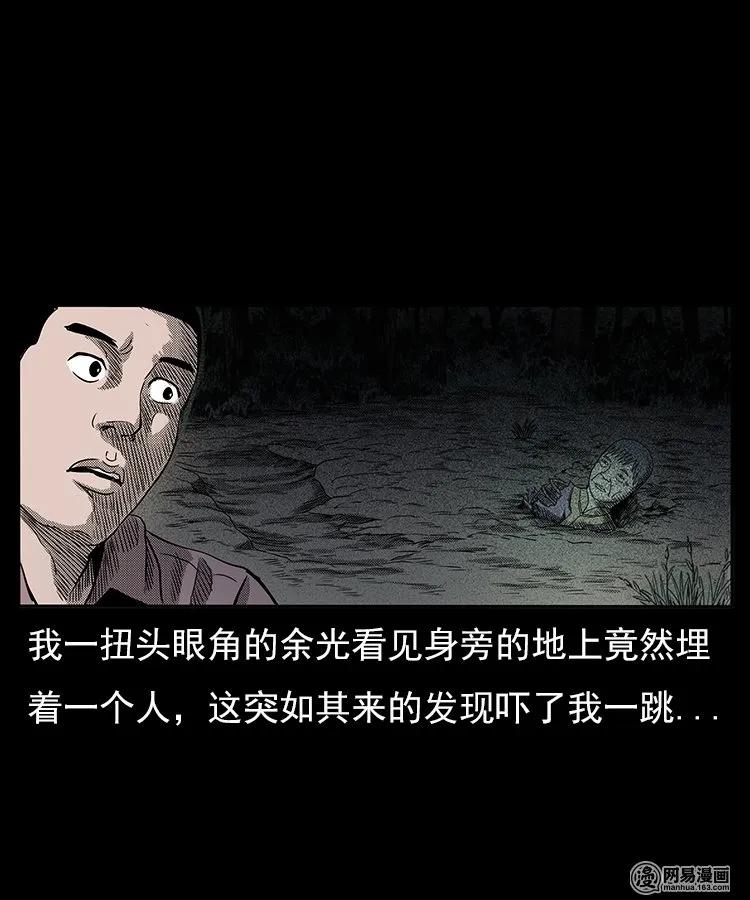 77 扎彩匠之不孝之子70