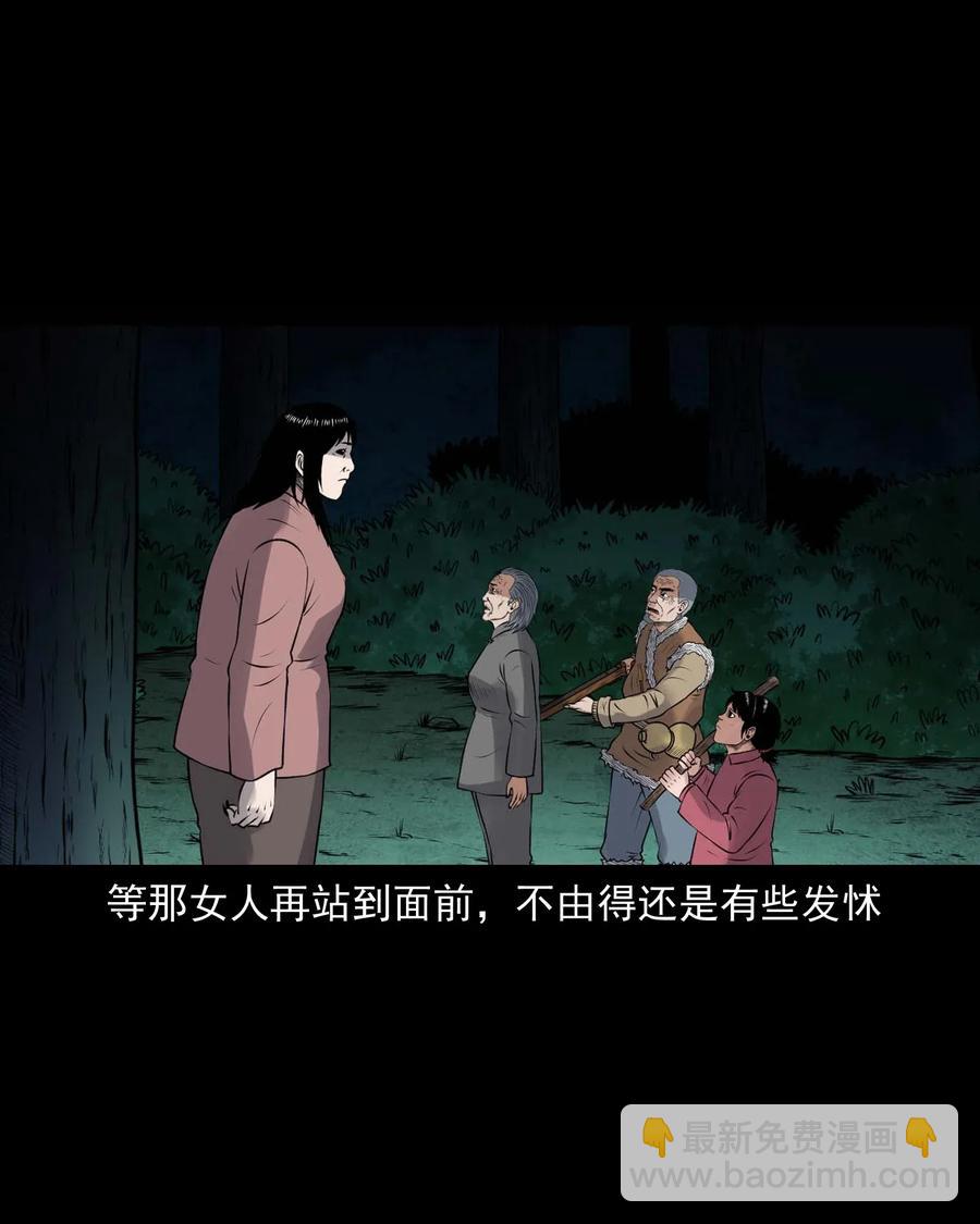 423 老烟鬼5010