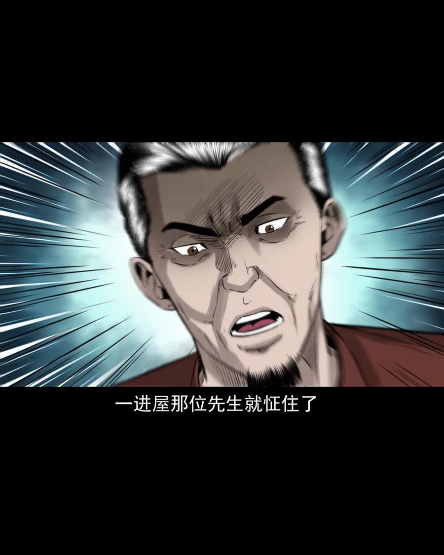 509 狗命19