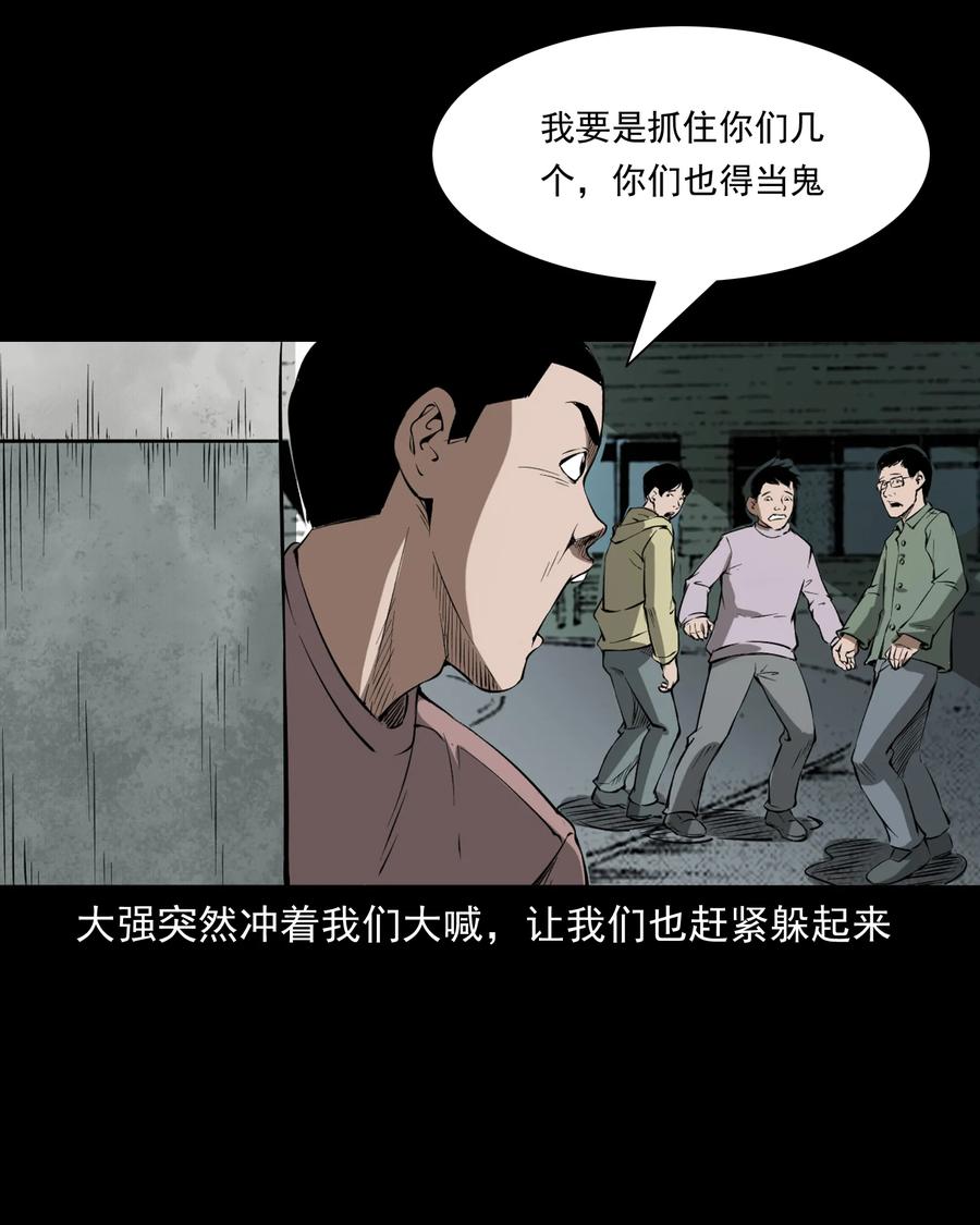 324 童年悔事30