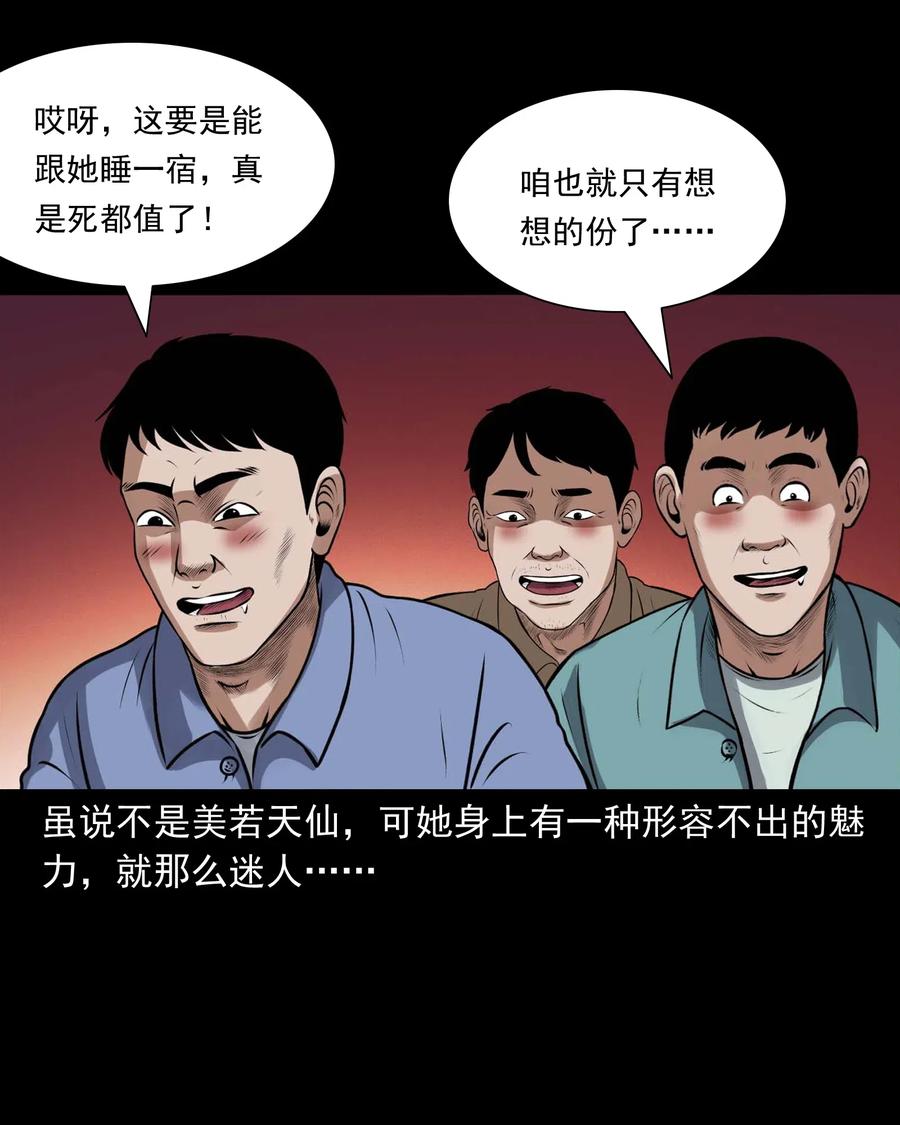 437 老烟鬼5735
