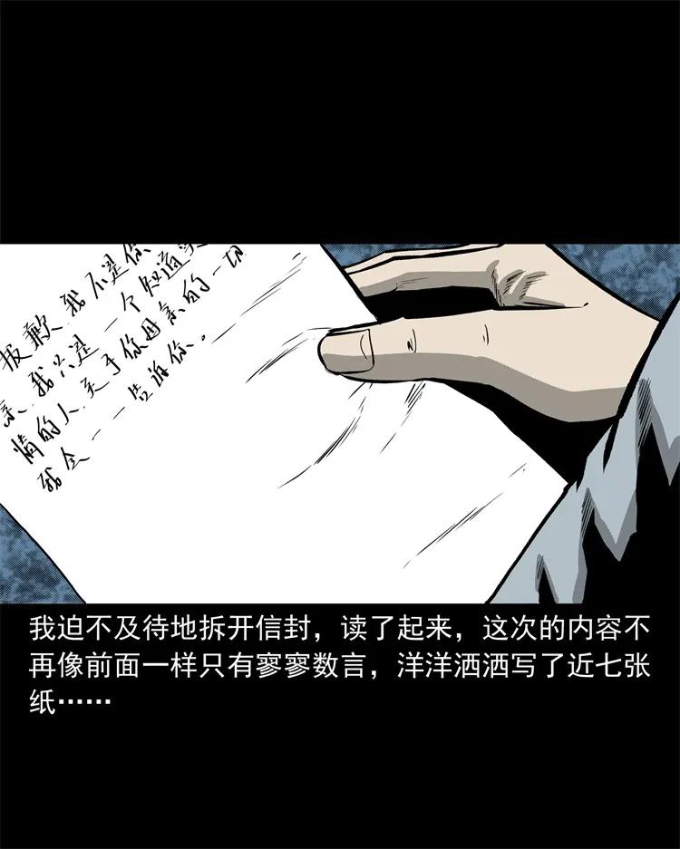250 信23