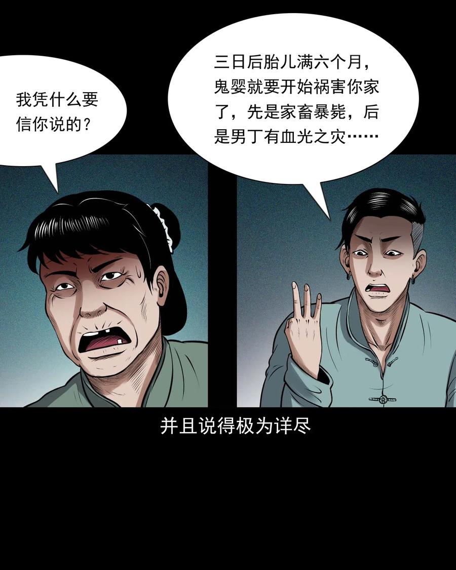 439 老烟鬼5845
