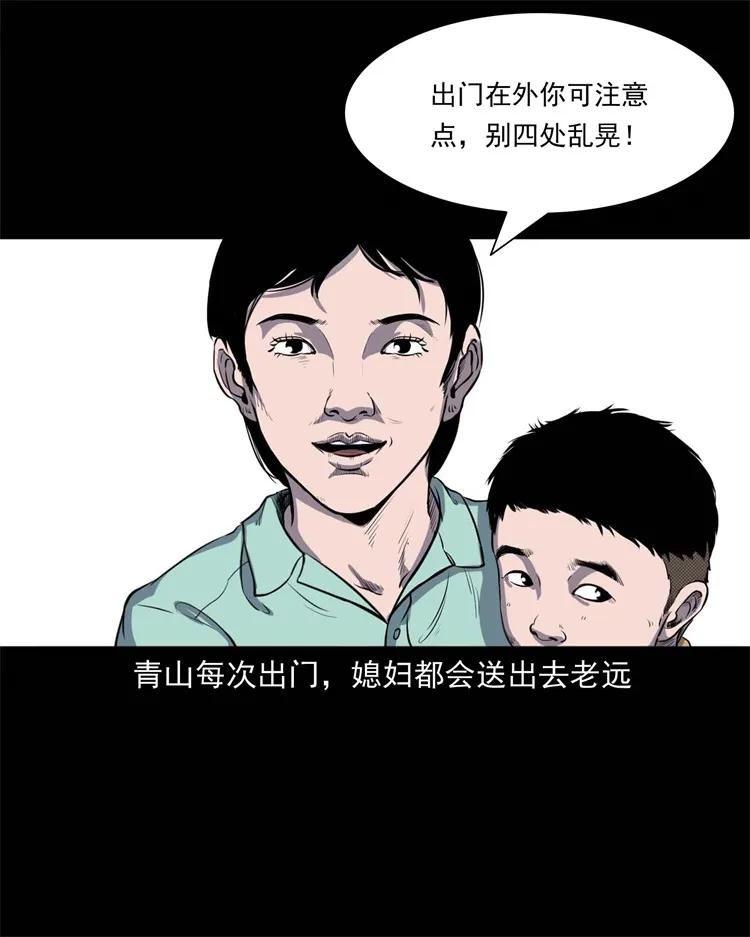254 瘟神2