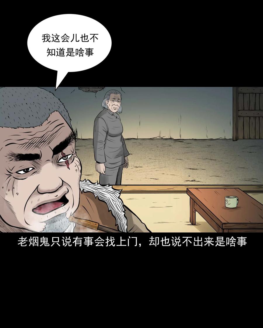 534 老烟鬼10468