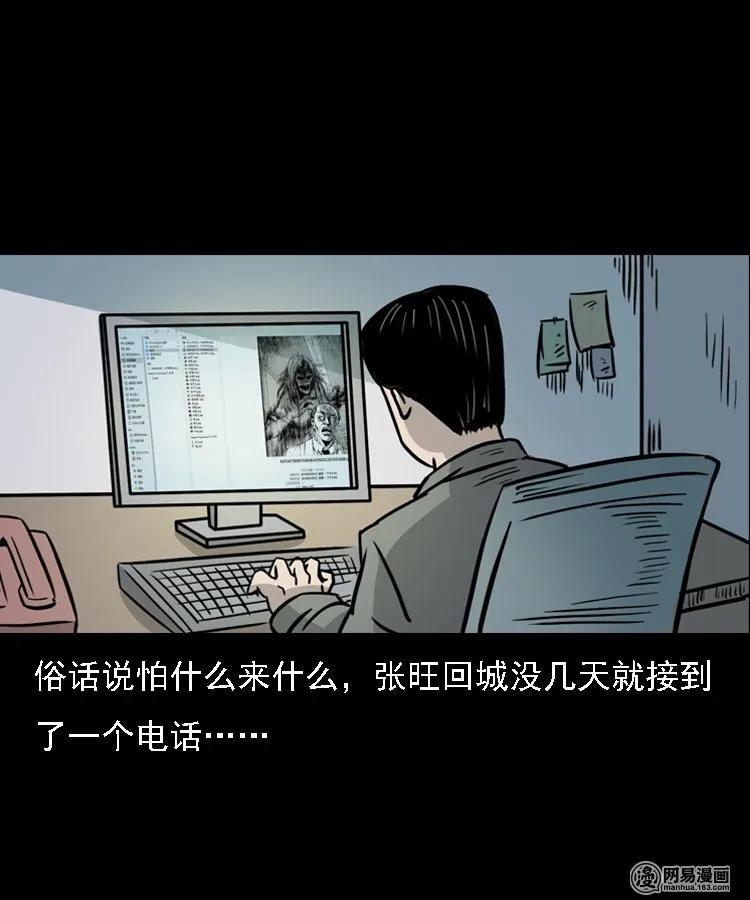 128 诺言35
