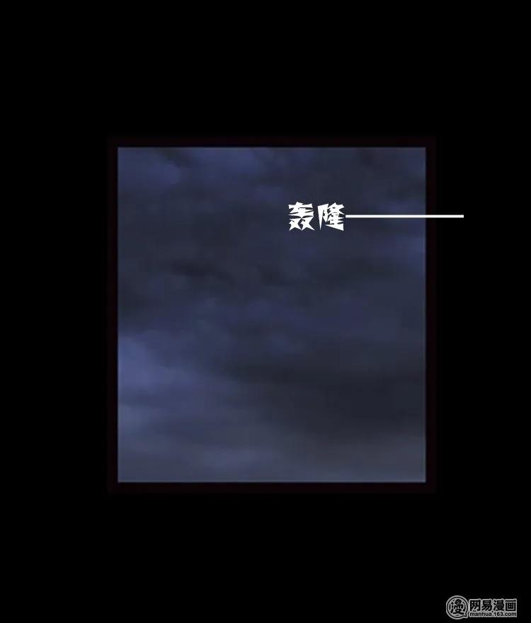 73 锁龙井（上）21