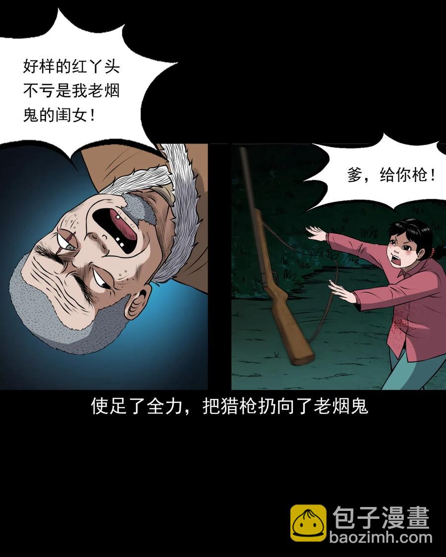 399 老烟鬼 3814