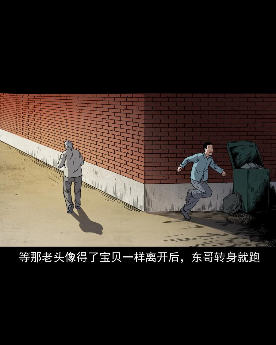 374 骗子35