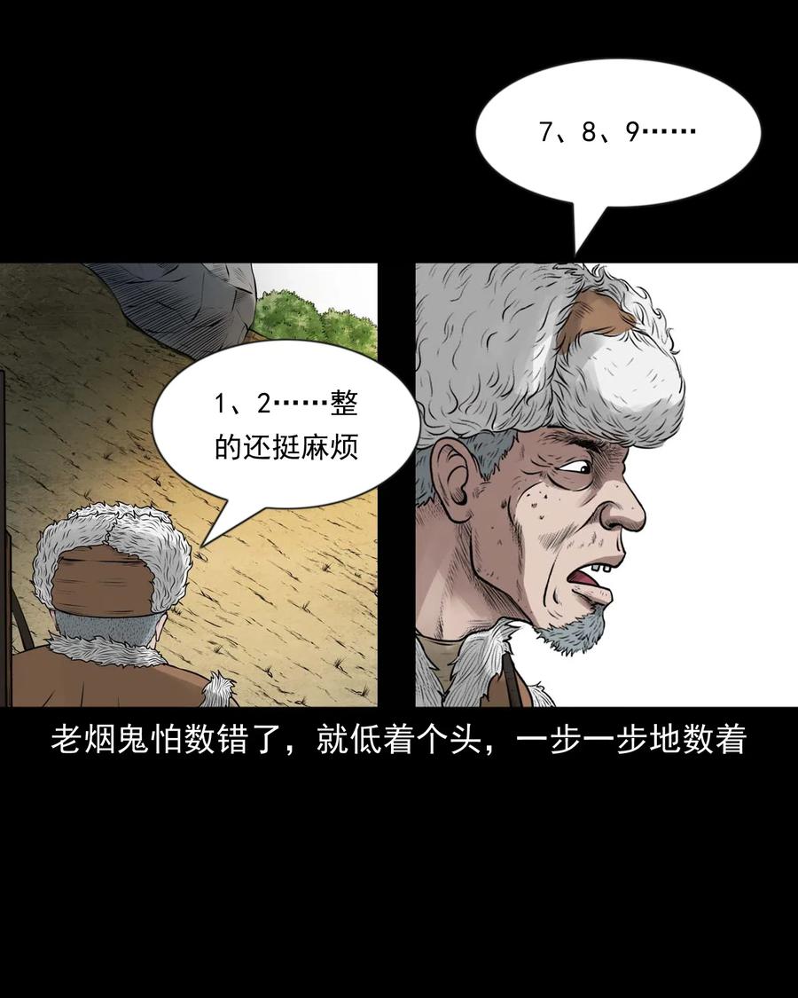 464 老烟鬼7023