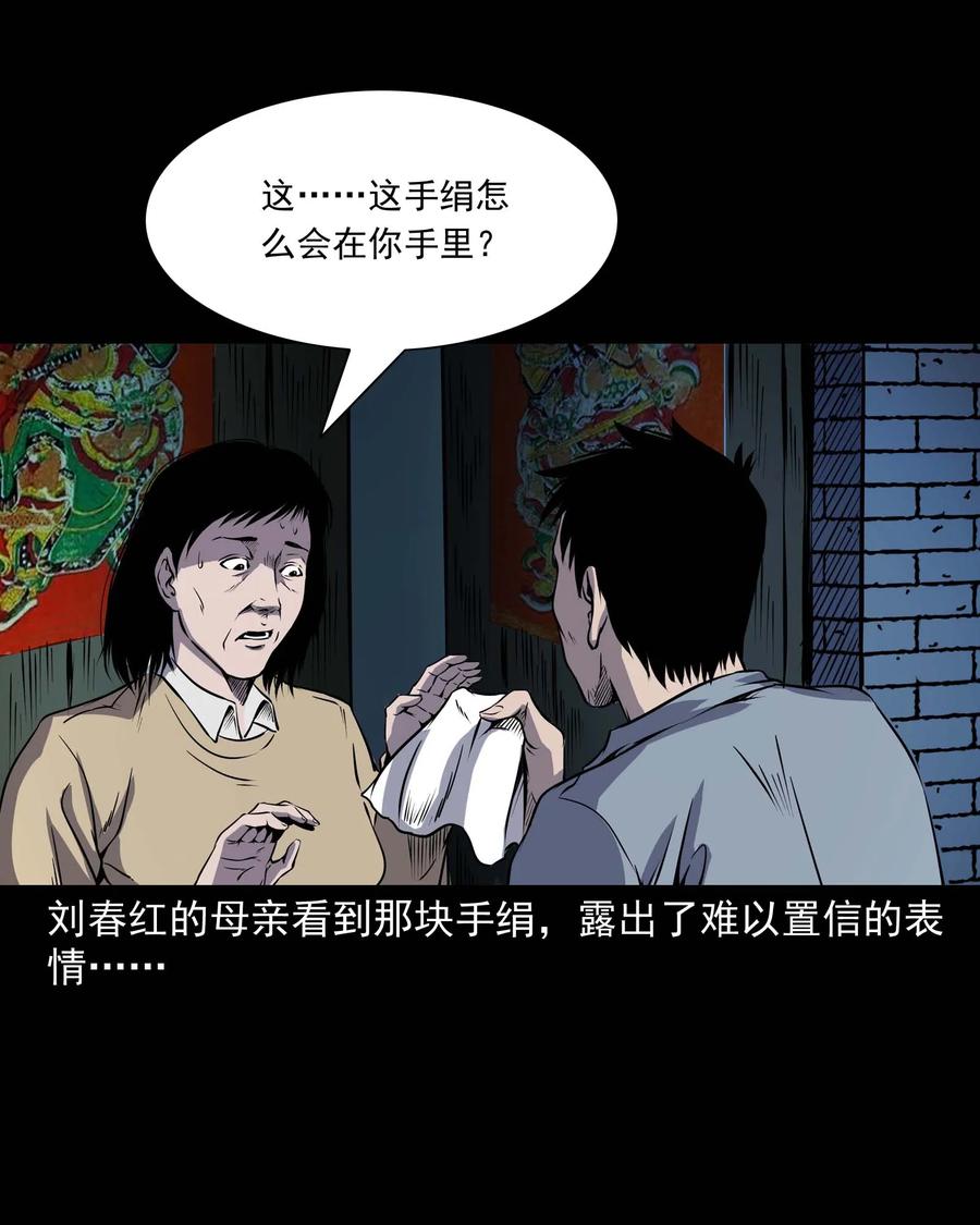 295 司机王强的故事43