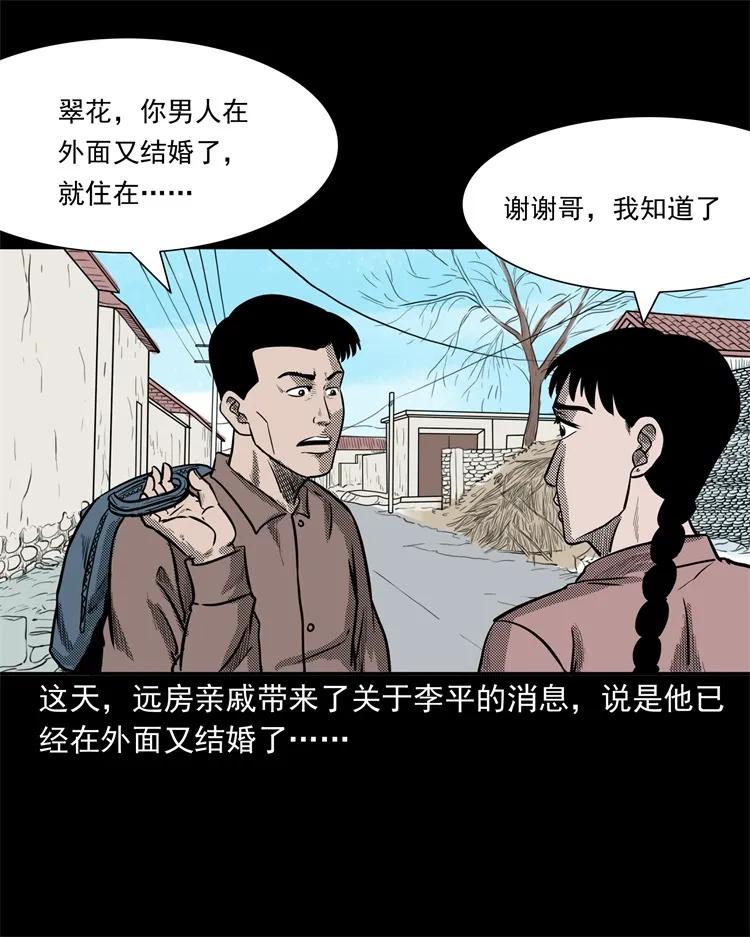 255 枯井59