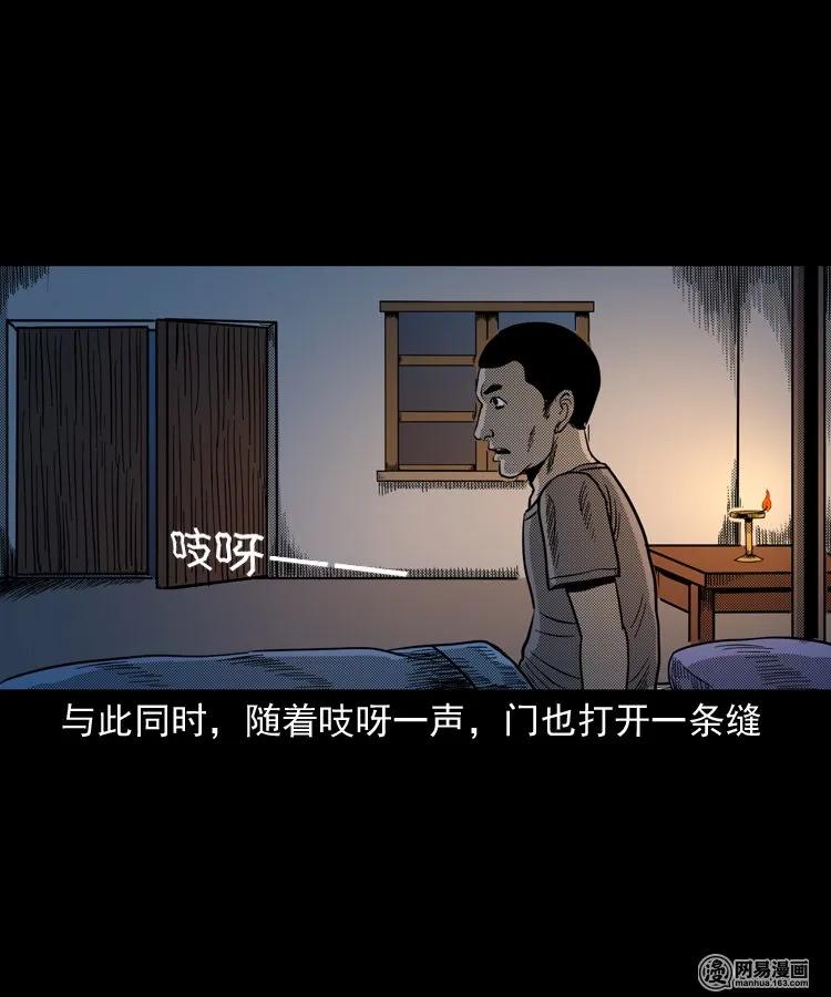 146 关不上的门10
