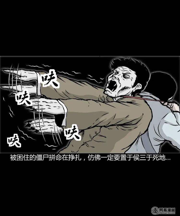 209 民国诡事（二）21