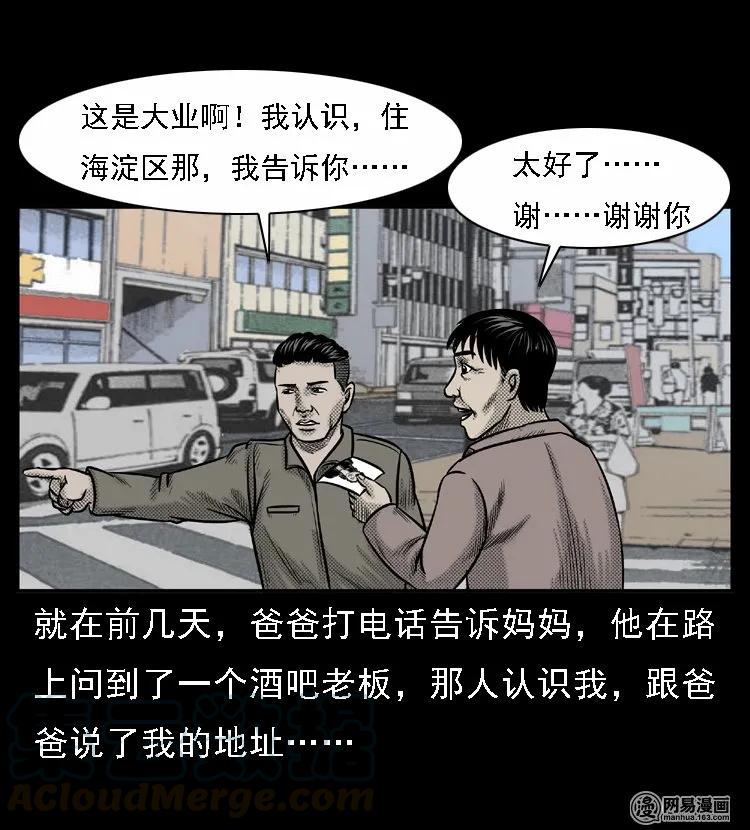 46 月饼72