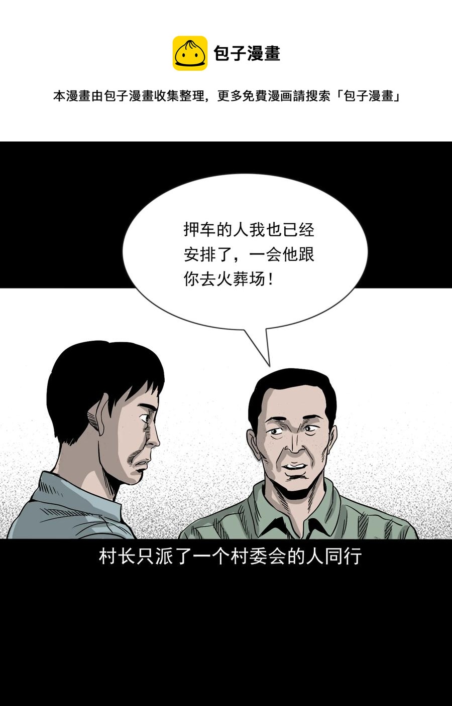 360 给我一支烟19