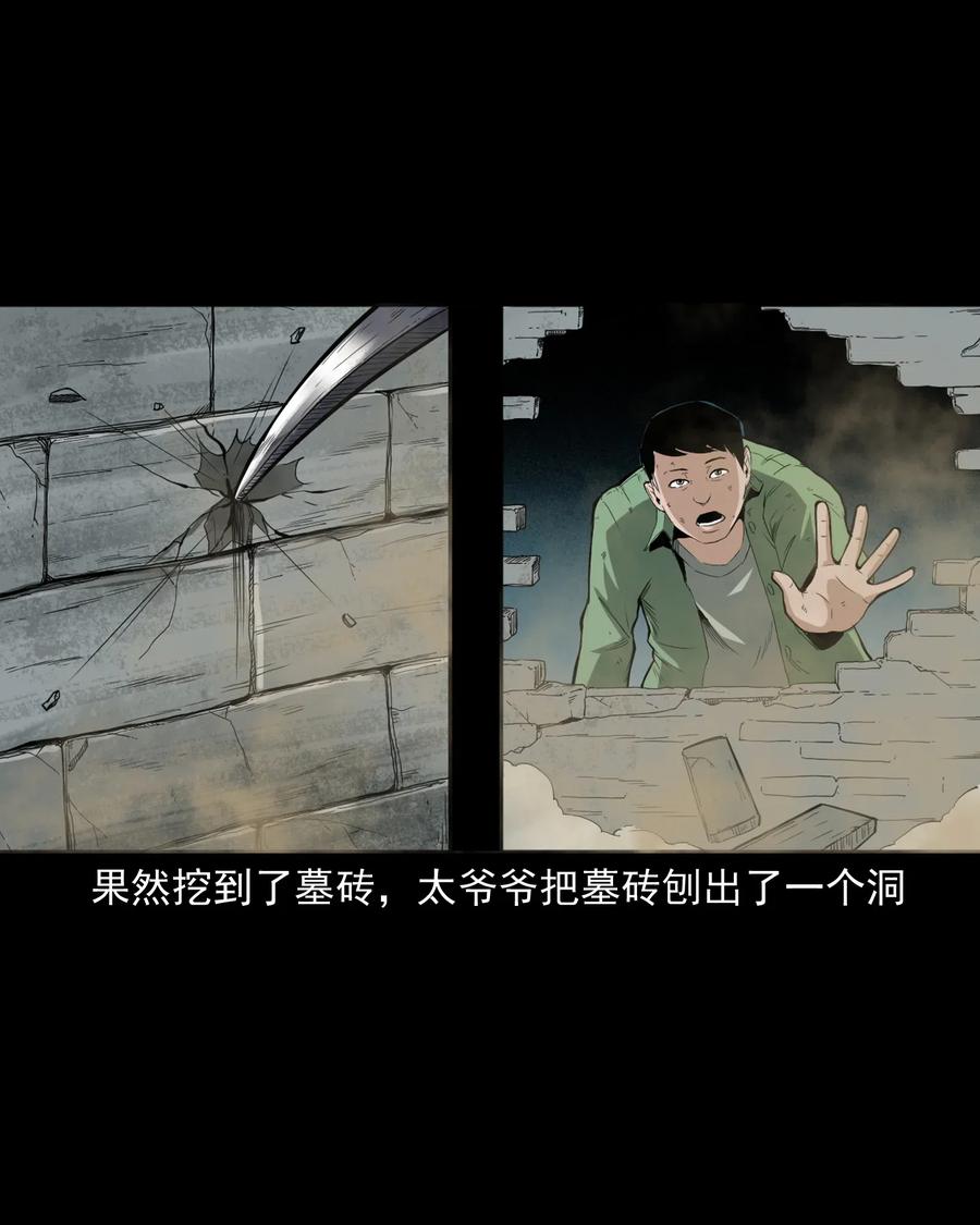 442 黄大仙45