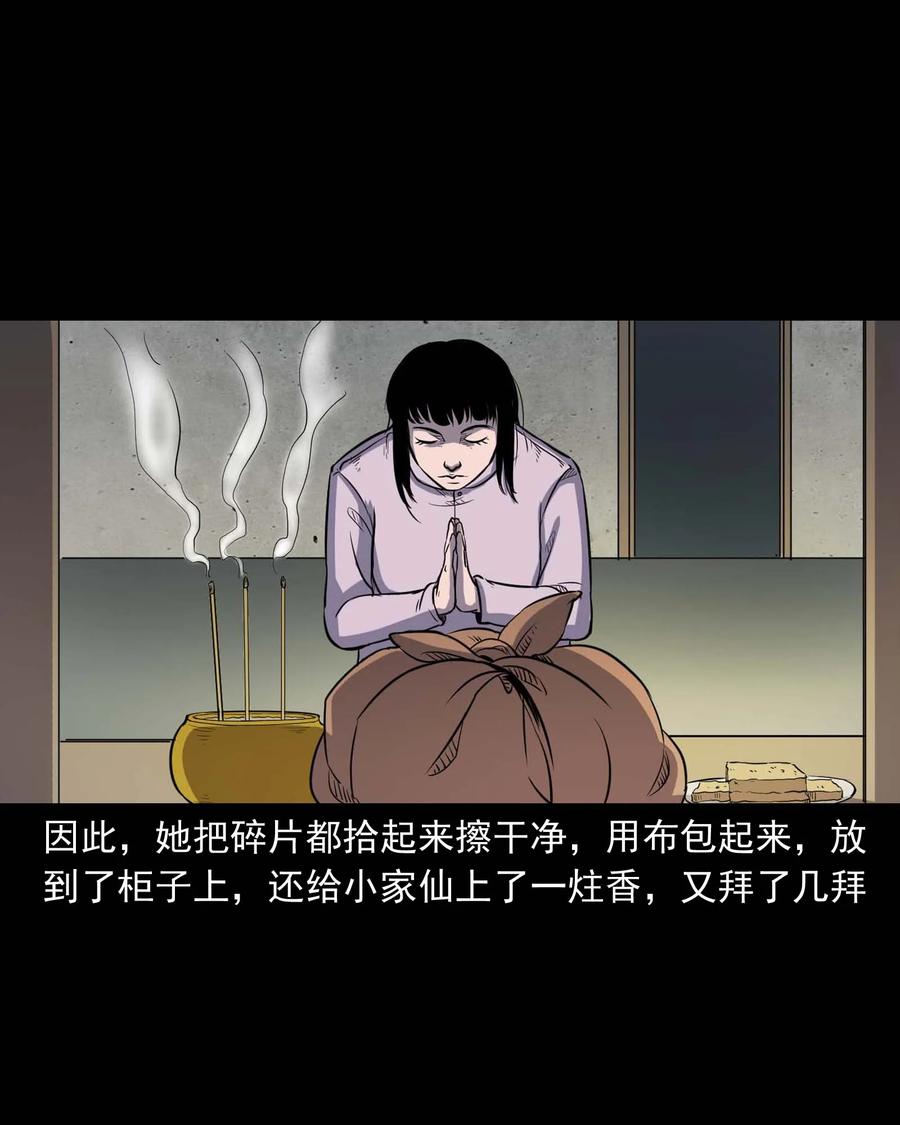 322 断脚佛18