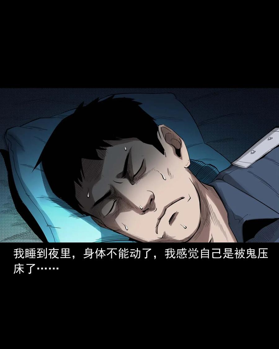 450 镇兽27