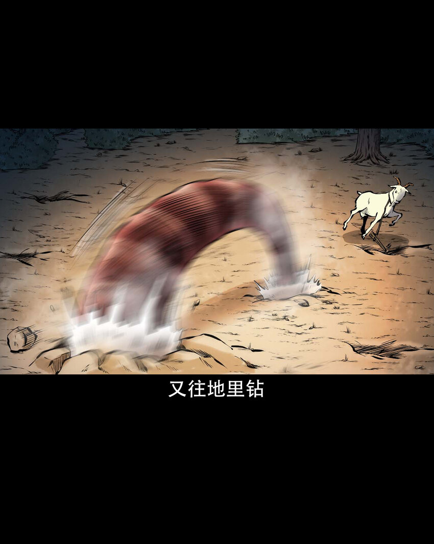 631 老烟鬼156话21