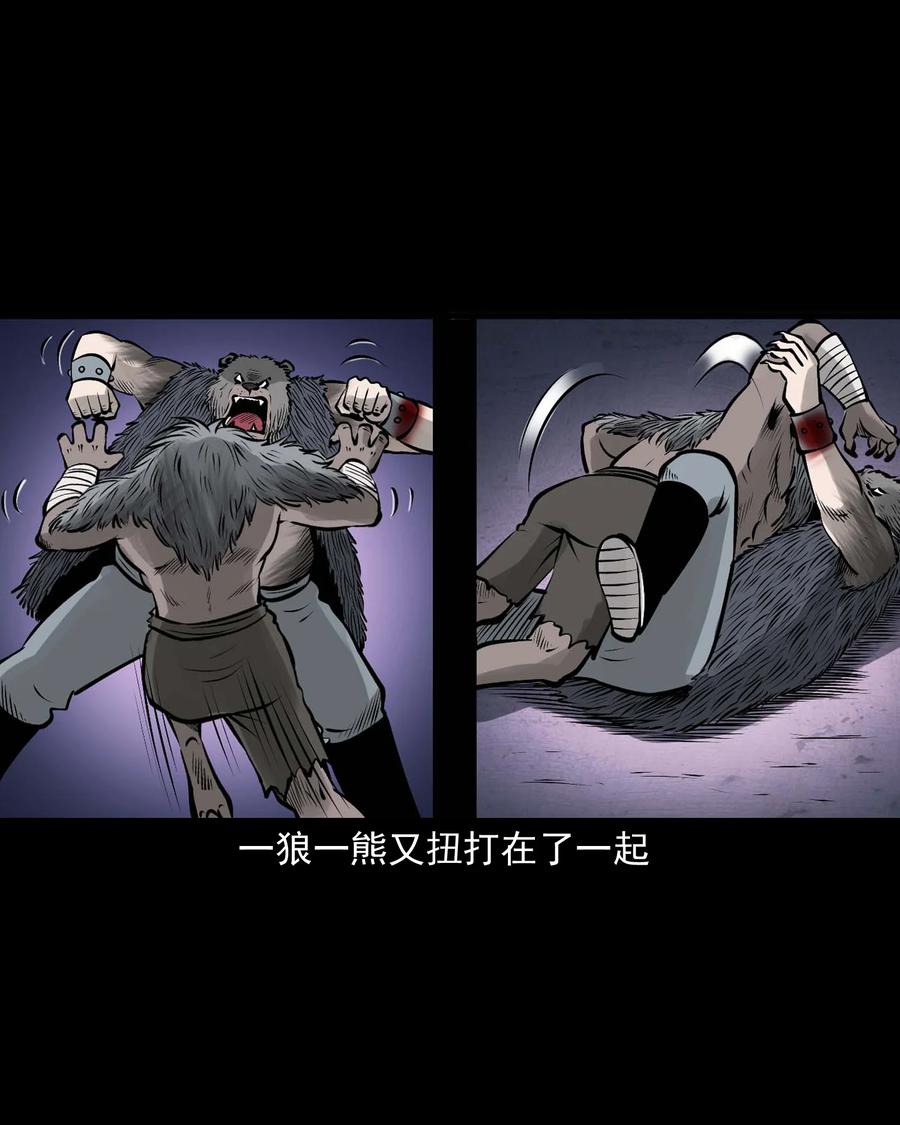 524 老烟鬼9868