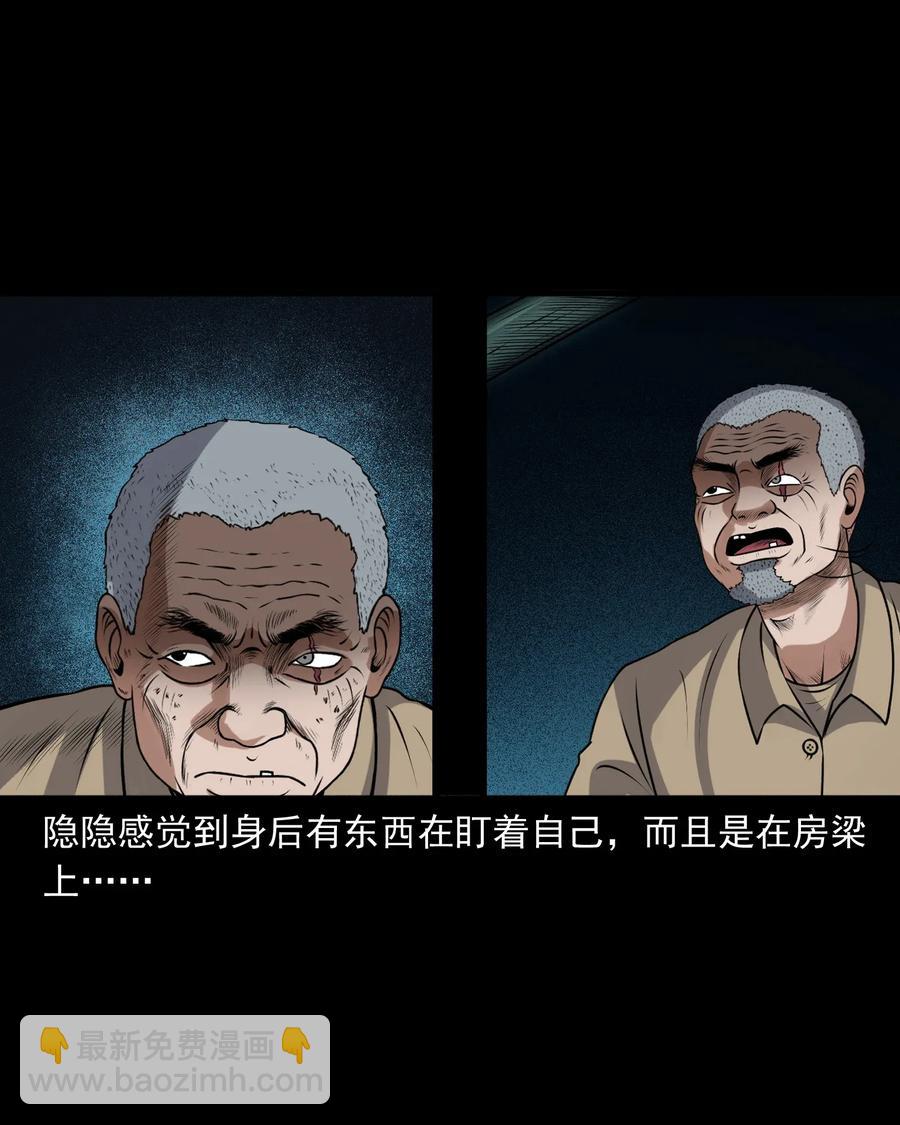 403 老烟鬼4041
