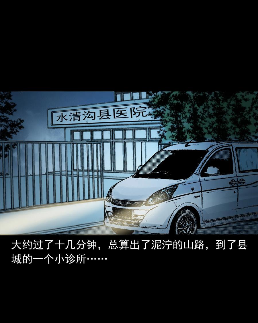 279 三叔的故事31