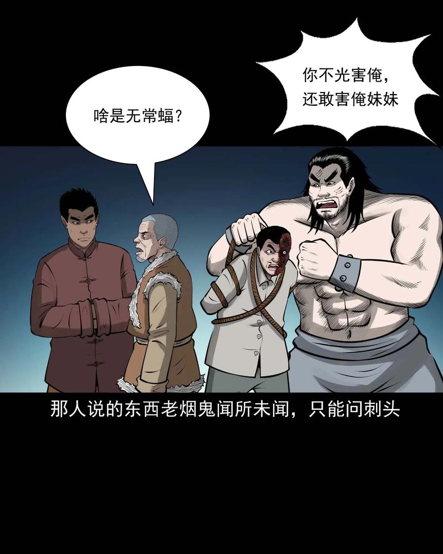 490 老烟鬼8367