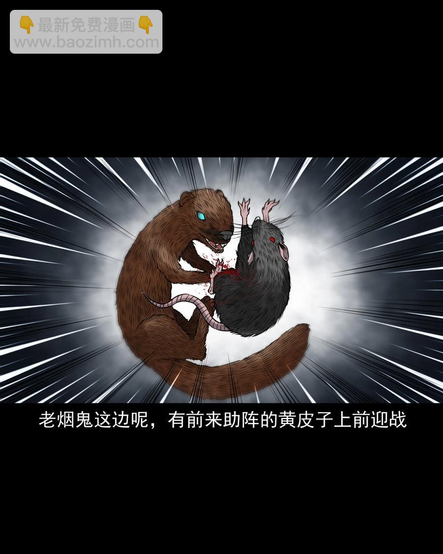 385 老烟鬼 312