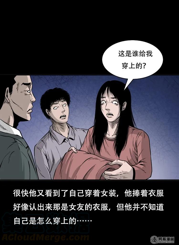 118 发生了什么事72