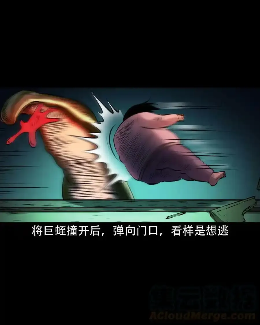 627 老烟鬼154话24