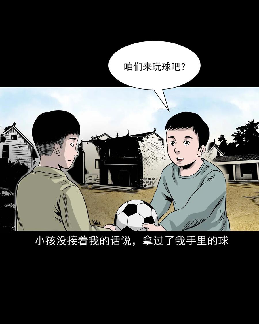 330 玩伴43