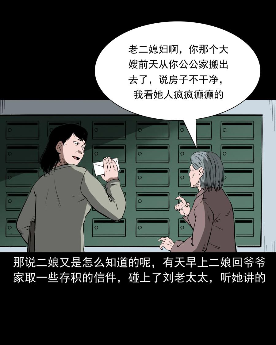 329 爷爷的旧屋81
