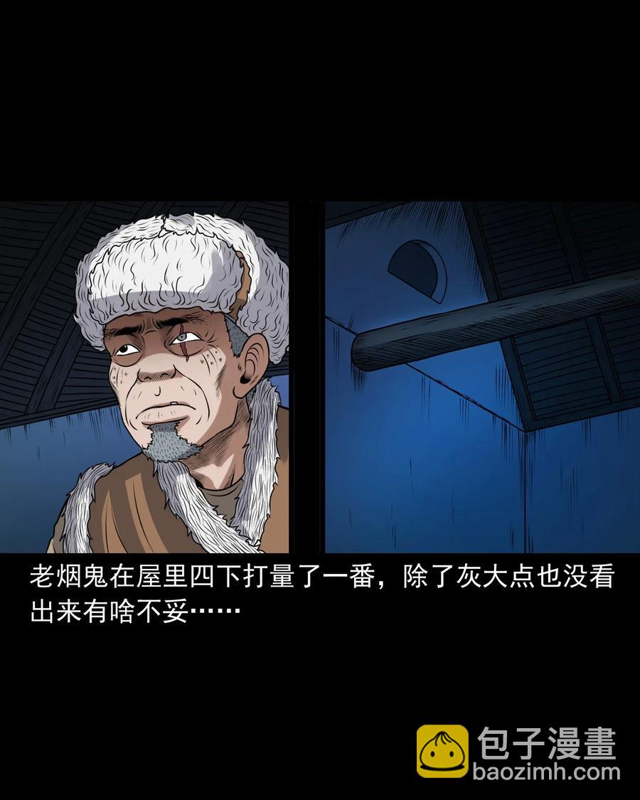 403 老烟鬼4033