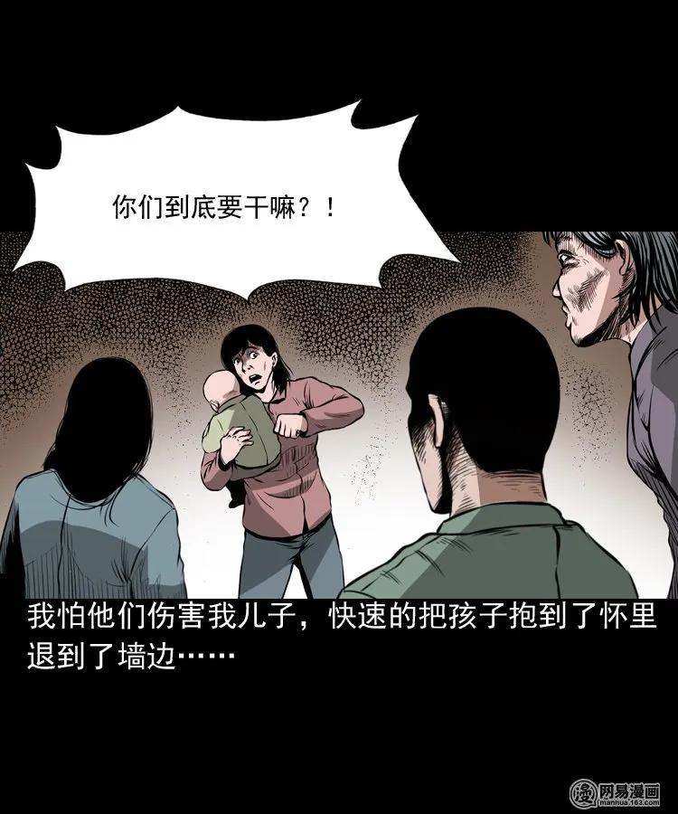 193 不速之客15