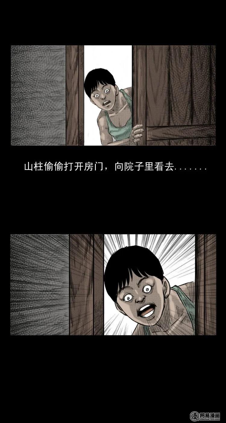 27 忠魂13