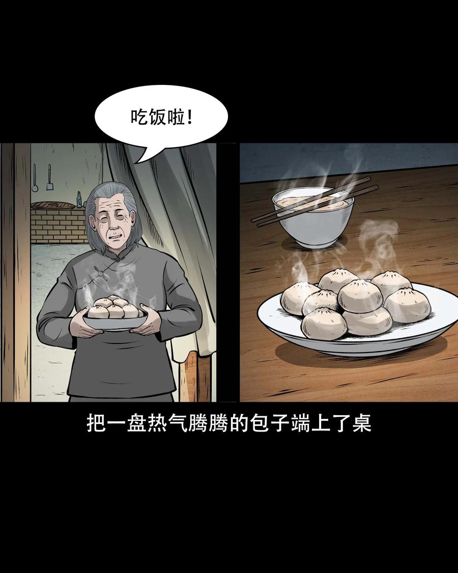 567 老烟鬼120话2