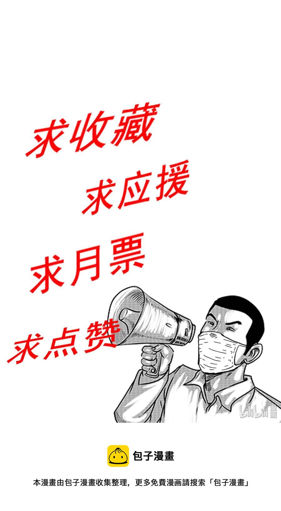 356 向我招手的女人75
