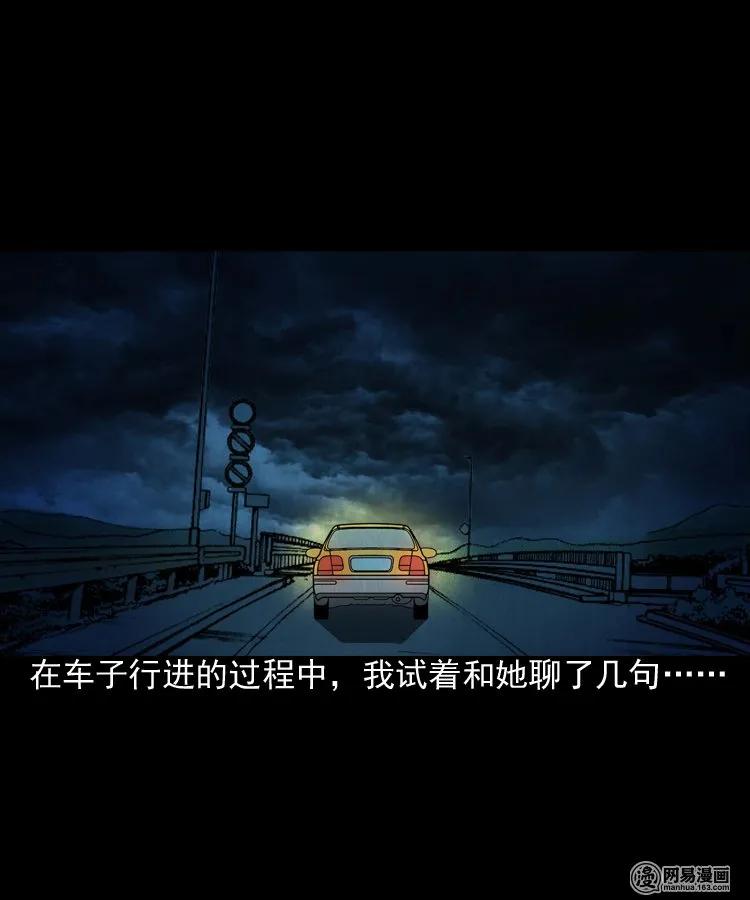172 午夜出租车（一）29