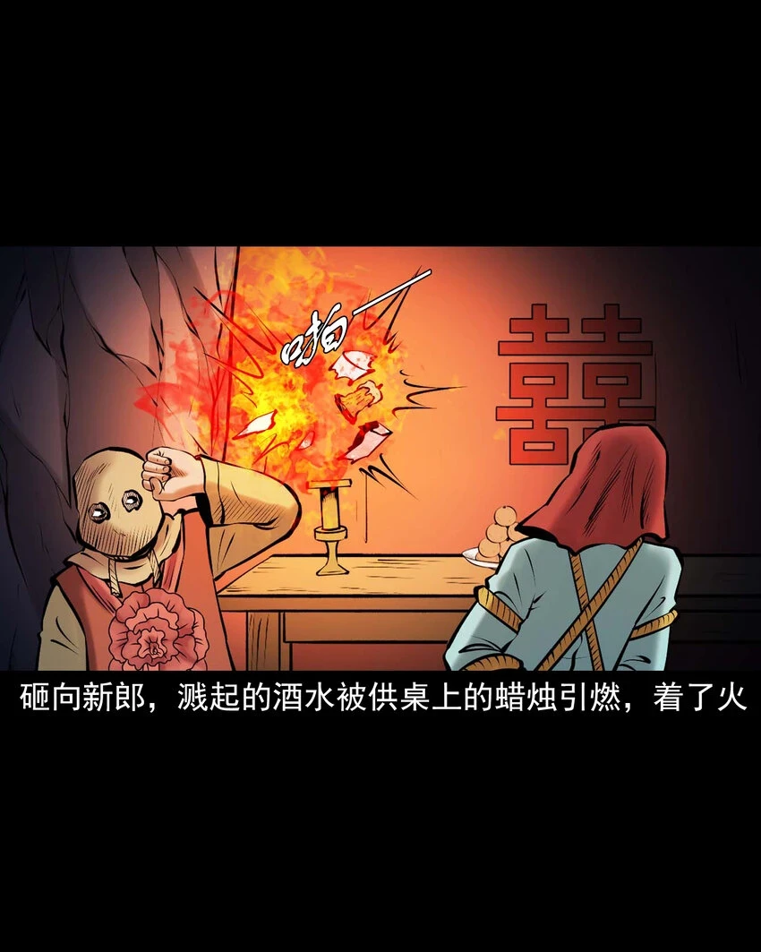 659 老烟鬼170话33