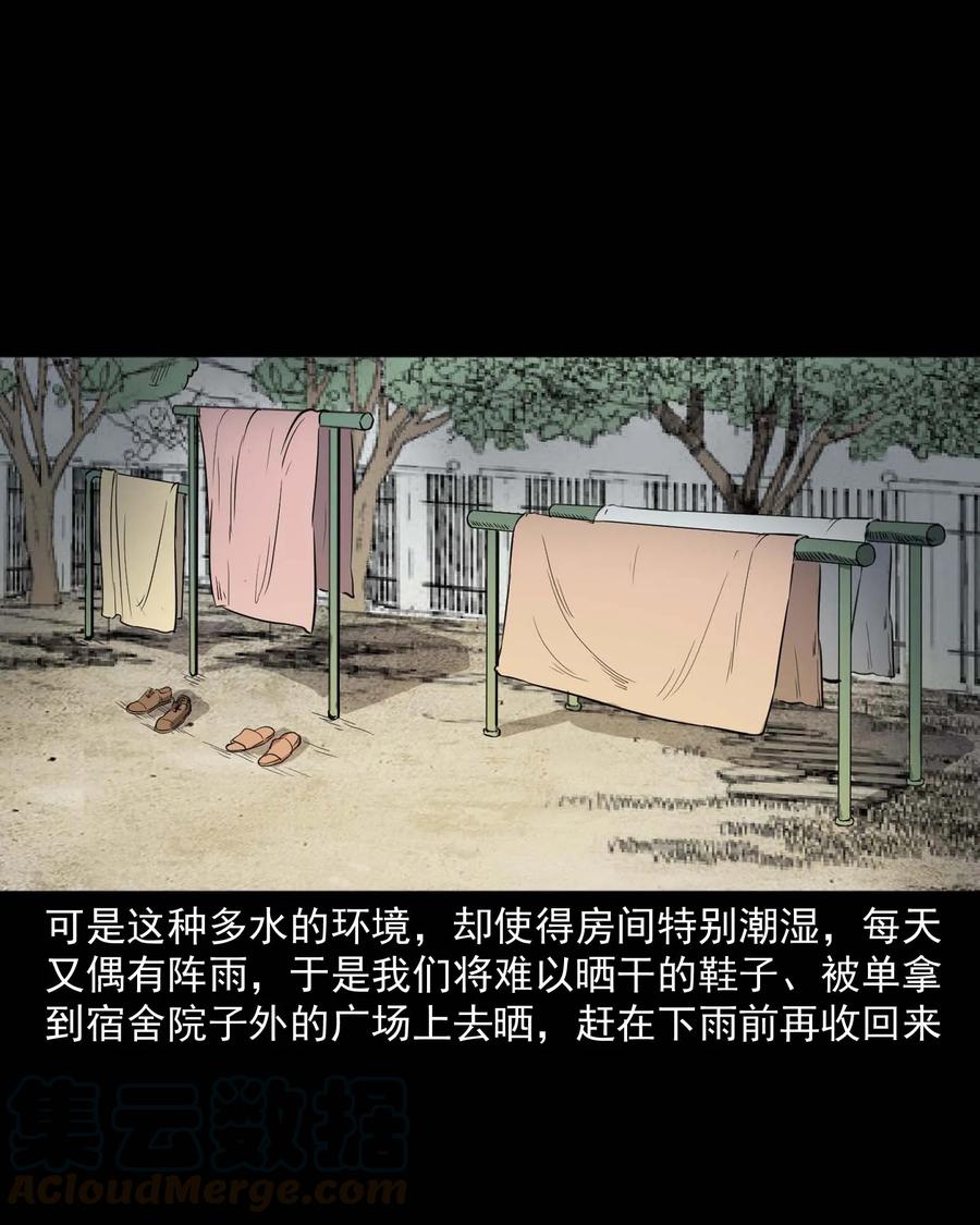 340 无形的手4
