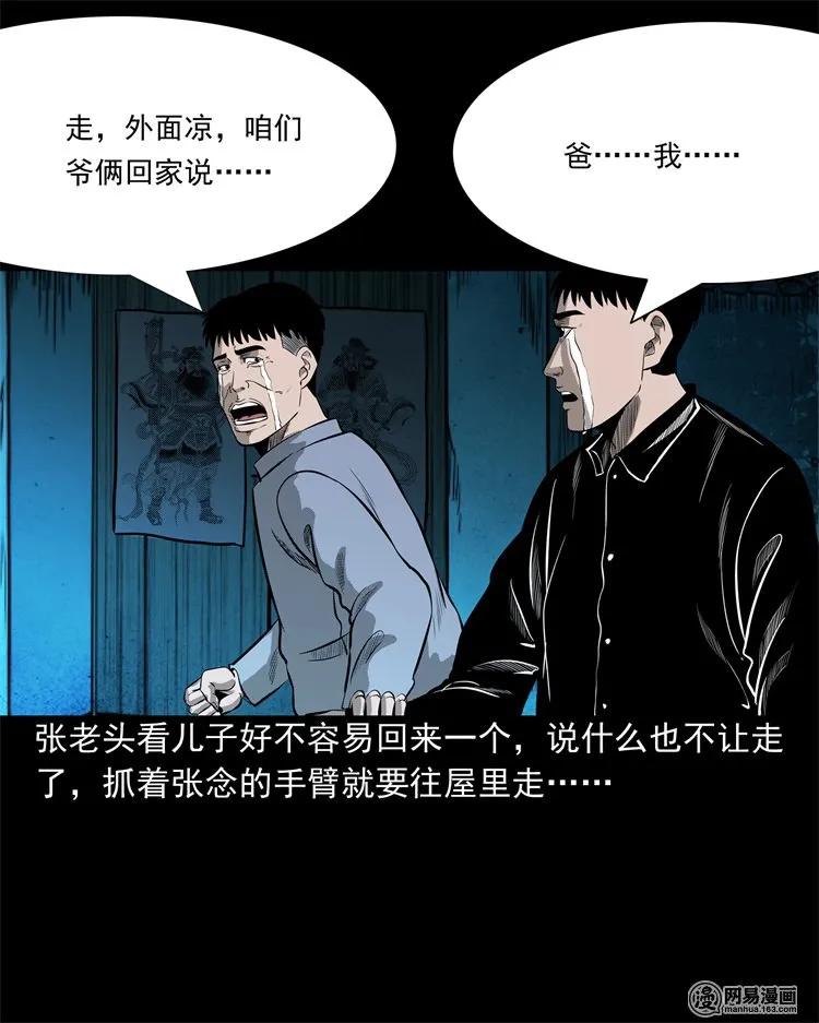 214 老父亲34