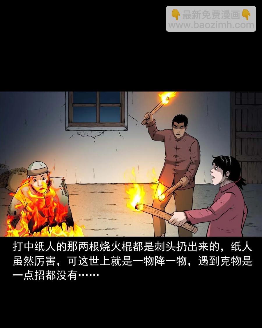 478 老烟鬼7726